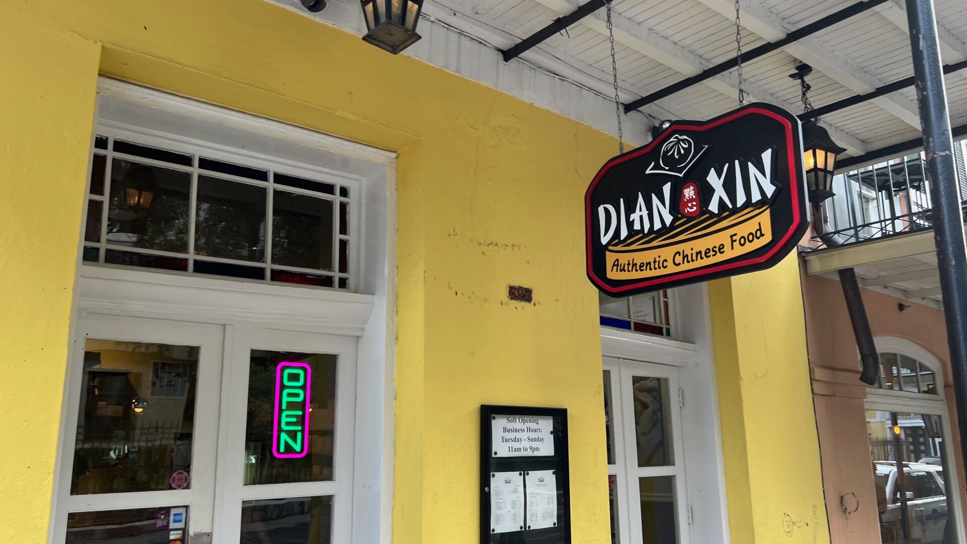 dian xin 2.jpeg